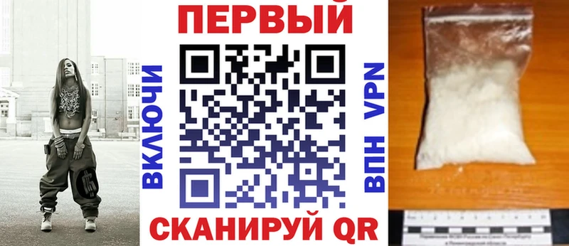 АМФЕТАМИН 97% Константиновск
