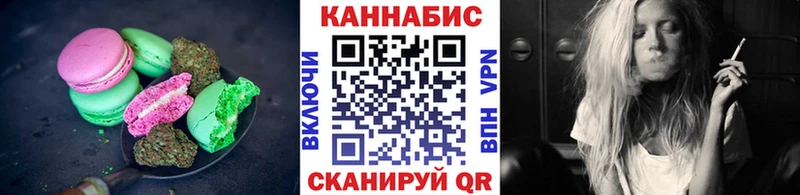 Купить где  Константиновск  Еда ТГК конопля 