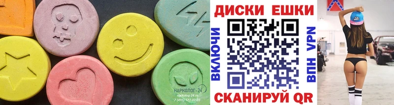 ЭКСТАЗИ louis Vuitton Константиновск