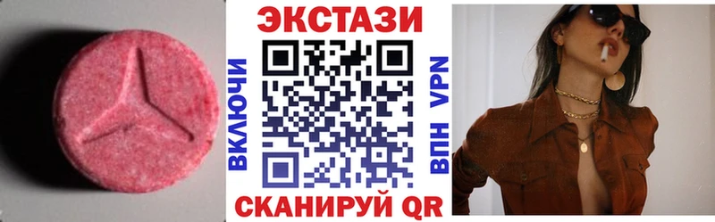 Экстази ешки  Купить где  Константиновск 