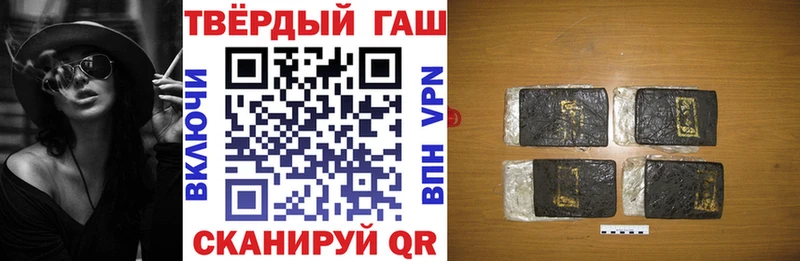 Гашиш убойный  Купить  Константиновск 