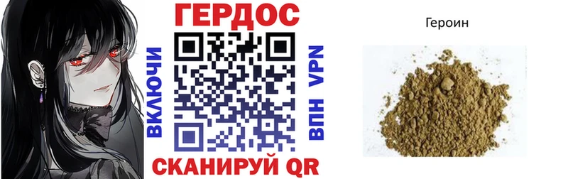 Купить  Константиновск  Героин Heroin 