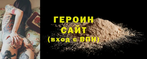 кокаин Ельня