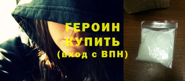 кокаин Ельня