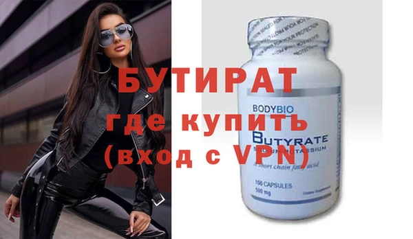 амфетамин Елабуга