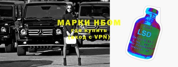амфетамин Елабуга