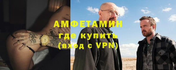амф Елизово