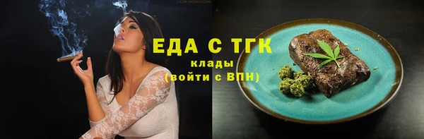 амфетамин Елабуга
