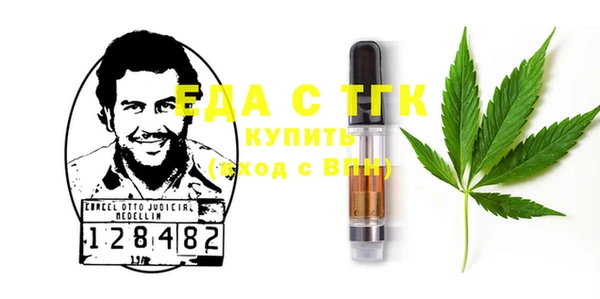 амф Елизово