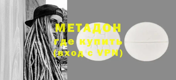 амфетамин Елабуга