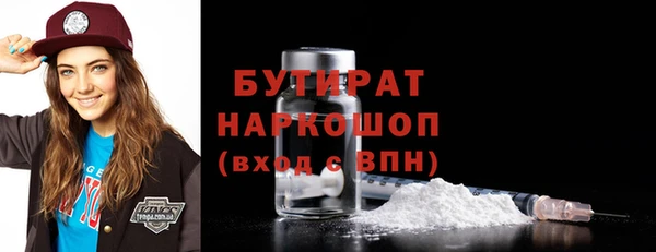 кокаин Ельня