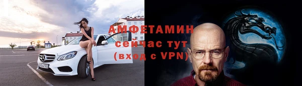 кокаин Ельня
