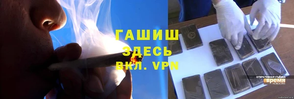 амфетамин Елабуга