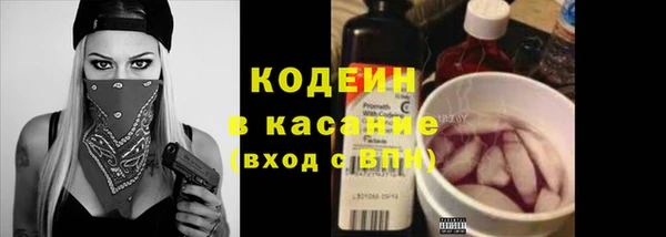 кокаин Ельня