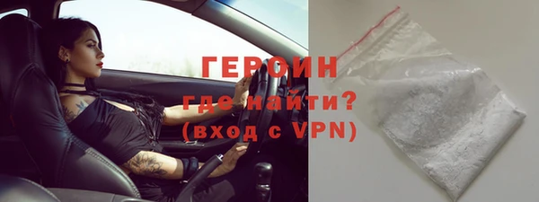кокаин Ельня
