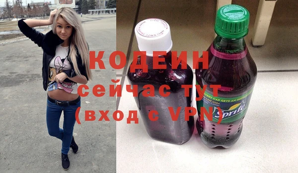 амфетамин Елабуга