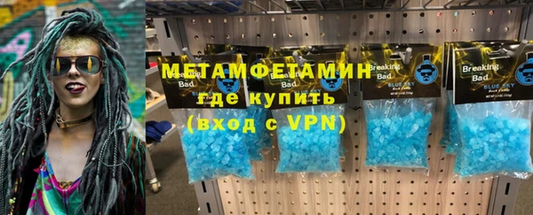 кокаин Ельня