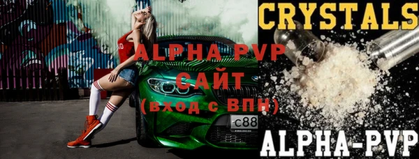 амфетамин Елабуга