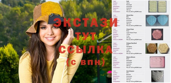 амф Елизово