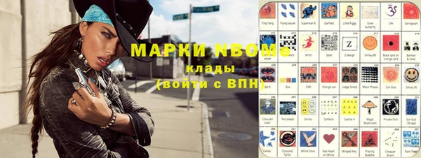 амфетамин Елабуга