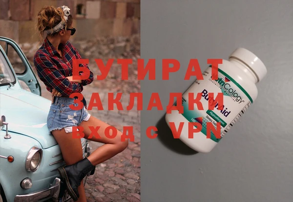 амфетамин Елабуга