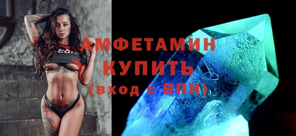 кокаин Ельня
