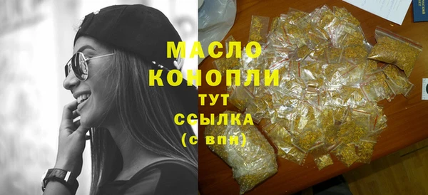 кокаин Ельня