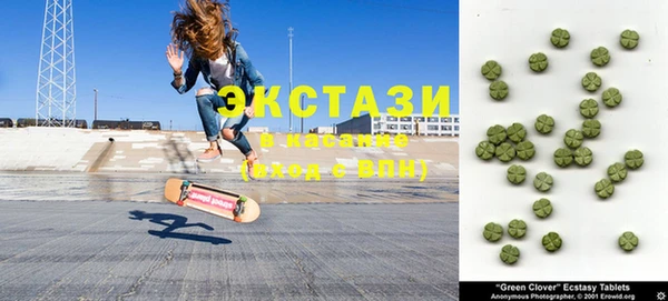 кокаин Ельня