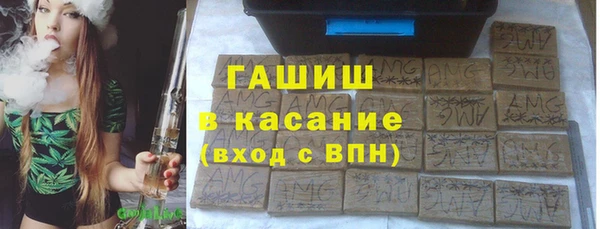 амфетамин Елабуга