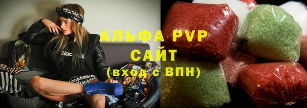кокаин Ельня