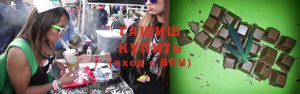 кокаин Ельня