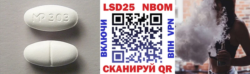 LSD-25 экстази кислота Купить Константиновск
