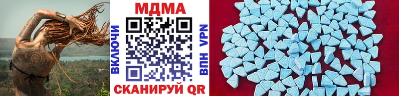 Купить где Константиновск МДМА Molly