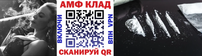 Купить закладки  Константиновск  Первитин Декстрометамфетамин 99.9% 