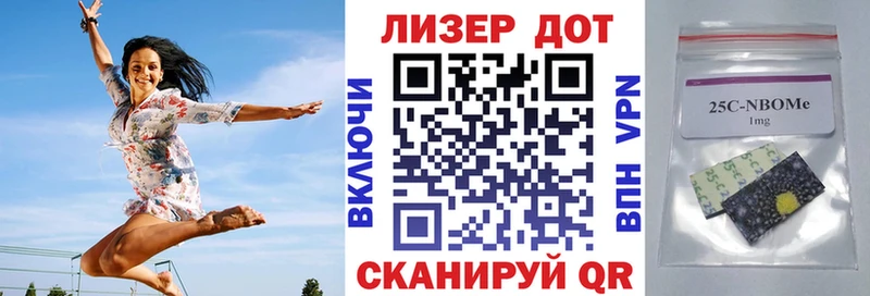 Марки N-bome 1,5мг  Купить где  Константиновск 